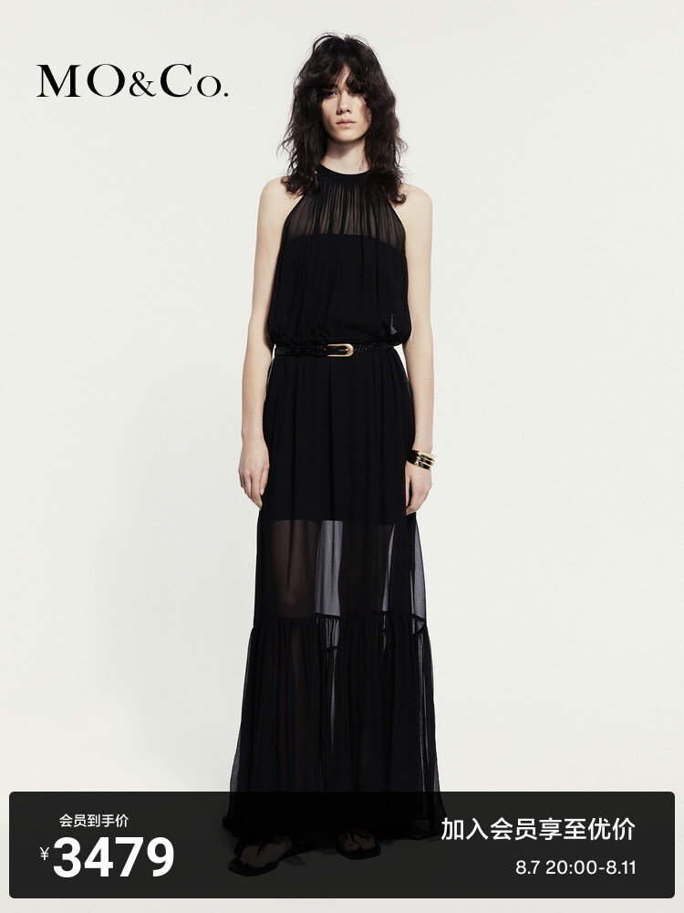 Шелковое платье Moco с нижней юбкой, черный
Шелковое платье Moco с нижней юбкой, черный