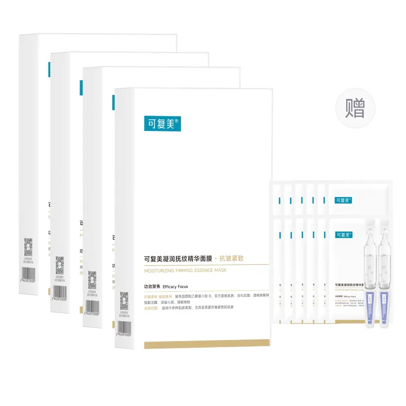 Увлажняющая сыворотки золотая маска маска для лица лифтинг увлажнение сухая кожа Comfy
Увлажняющая сыворотки золотая маска маска для лица лифтинг увлажнение сухая кожа Comfy