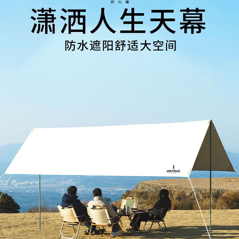 Hodtown шестиугольная палатка с навесом, уличный зонтик, пляжная непромокаемая палатка, навес для кемпинга, шикарная жизнь HDW1523