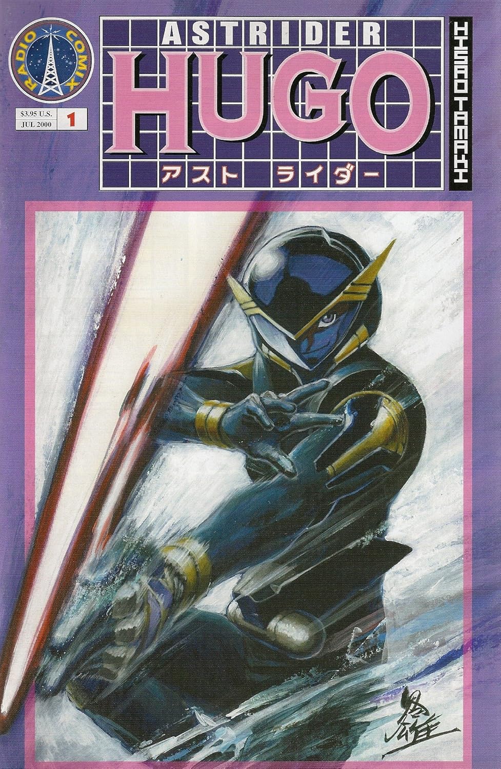 Astrider Hugo issue #1 (Radio Comix)
Astrider Hugo issue #1 (Radio Comix)