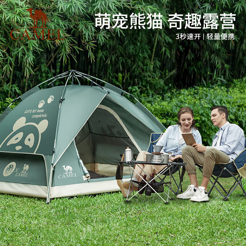 Camel палатка, уличная портативная складная утолщенная, с серебряным покрытием, непромокаемая и солнцезащитная, полностью автоматические принадлежности для кемпинга, 5017, сосна и кипарис, зеленый цвет