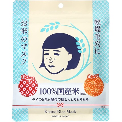 Рисовые маски для лица Nadeshiko - упаковка из 10 шт Keana
Рисовые маски для лица Nadeshiko - упаковка из 10 шт Keana