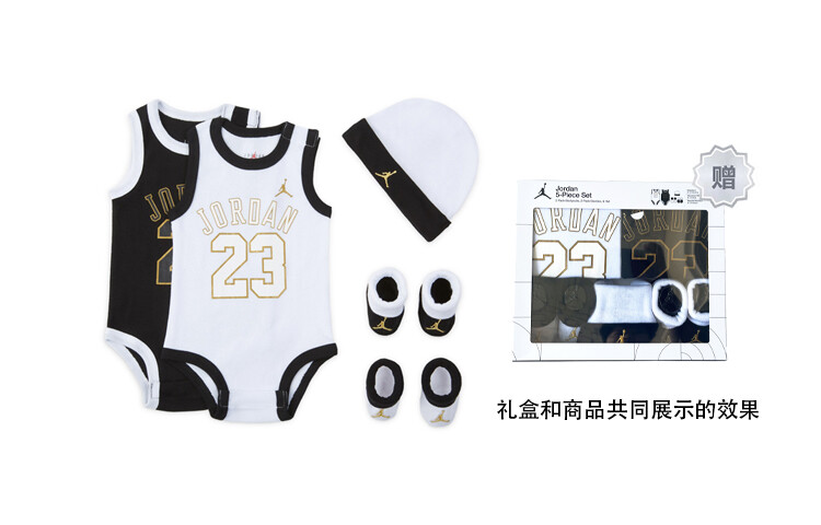 Подарочная коробка для малышей Jordan TD, Подарочная коробка (черный/золотой)
Подарочная коробка для малышей Jordan TD, Подарочная коробка (черный/золотой)