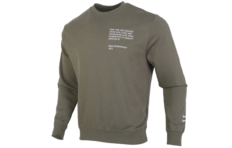 Свитшот мужской сумеречно-желтый Nike
Свитшот мужской сумеречно-желтый Nike