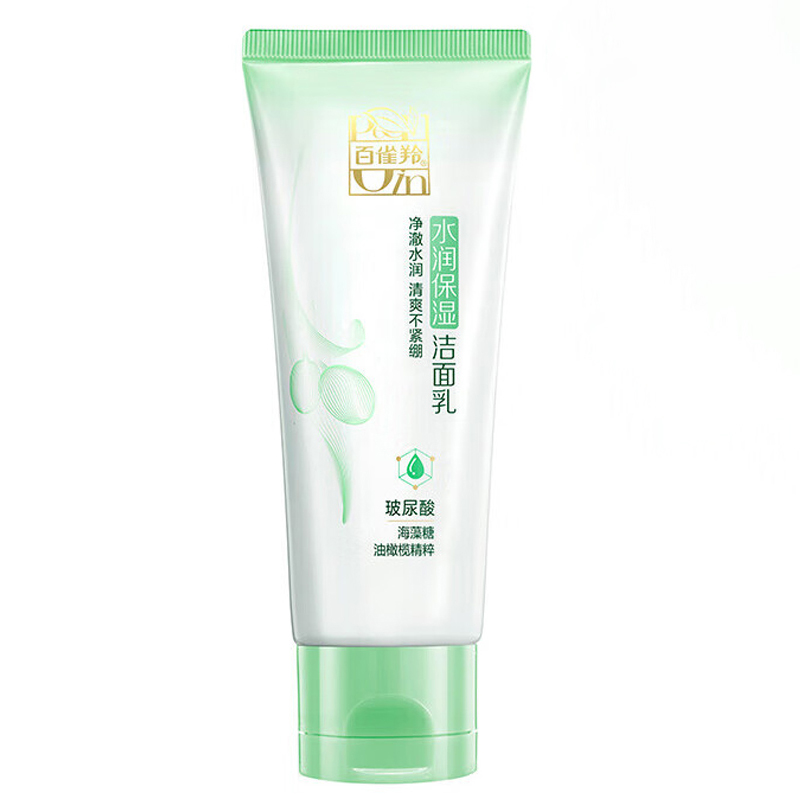 Травяной осветляющий очищающий крем увлажняющий и питающий 95г PECHOIN
Травяной осветляющий очищающий крем увлажняющий и питающий 95г PECHOIN