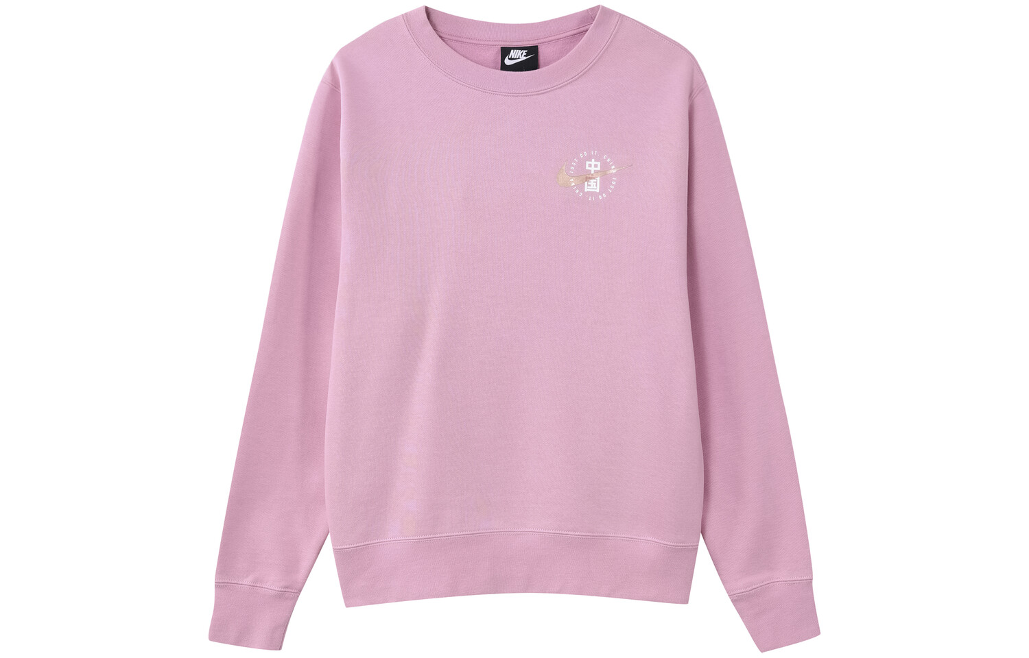 Свитшот женский розовый Nike
Свитшот женский розовый Nike