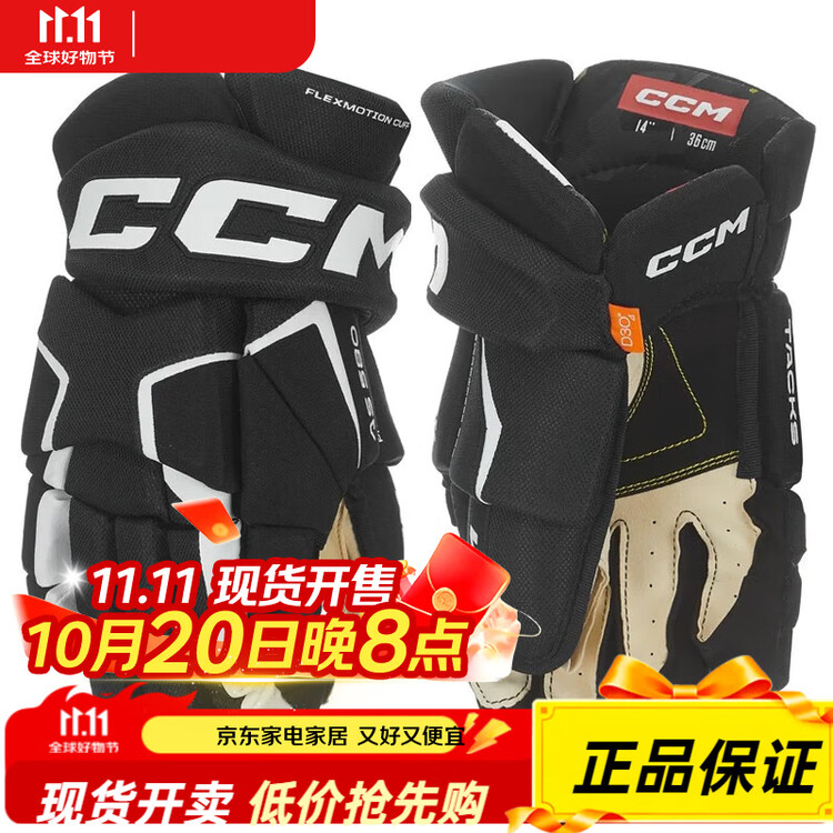 CCM Комплект хоккейной защиты Tacks AS 580: нагрудник, налокотники, щитки, шорты, перчатки Blue, размер S, детский
CCM Комплект хоккейной защиты Tacks AS 580: нагрудник, налокотники, щитки, шорты, перчатки Blue, размер S, детский