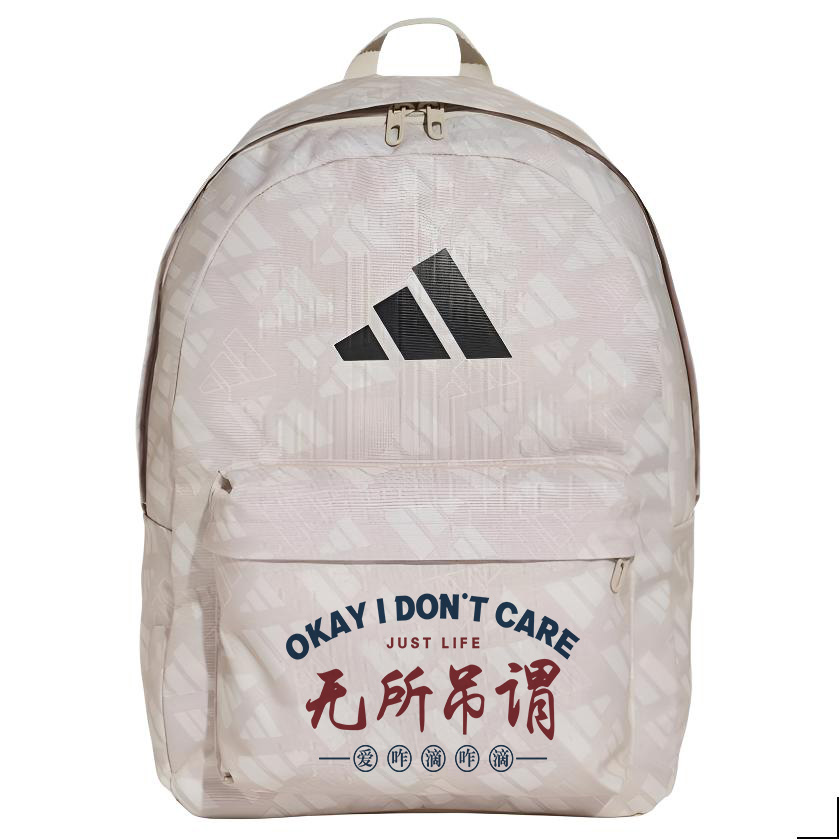 Adidas Тканевый рюкзак для термотрансфера, It Doesn't Matter
Adidas Тканевый рюкзак для термотрансфера, It Doesn't Matter