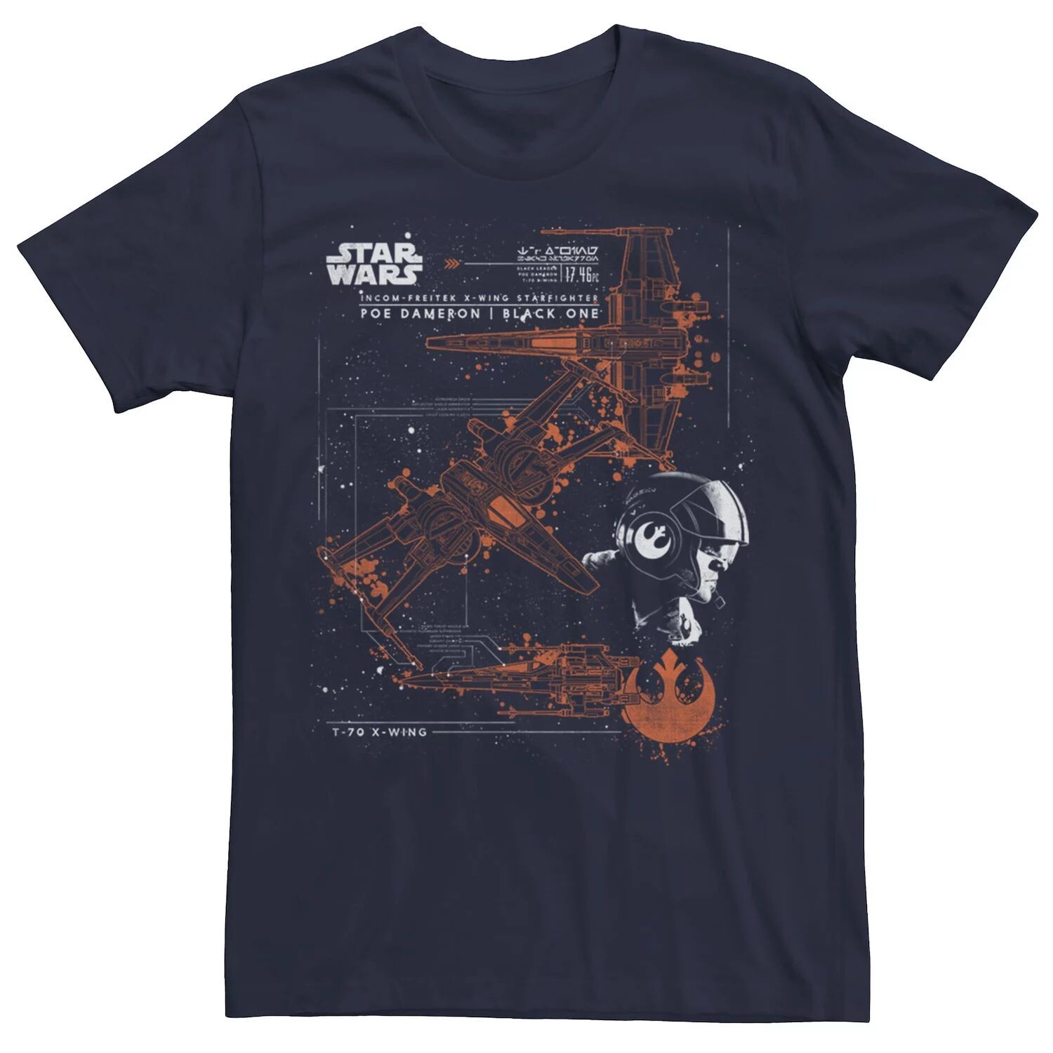 Мужская футболка с изображением X-Wing «Звездные войны: последний джедай По», Синяя Star Wars, синий
Мужская футболка с изображением X-Wing «Звездные войны: последний джедай По», Синяя Star Wars, синий