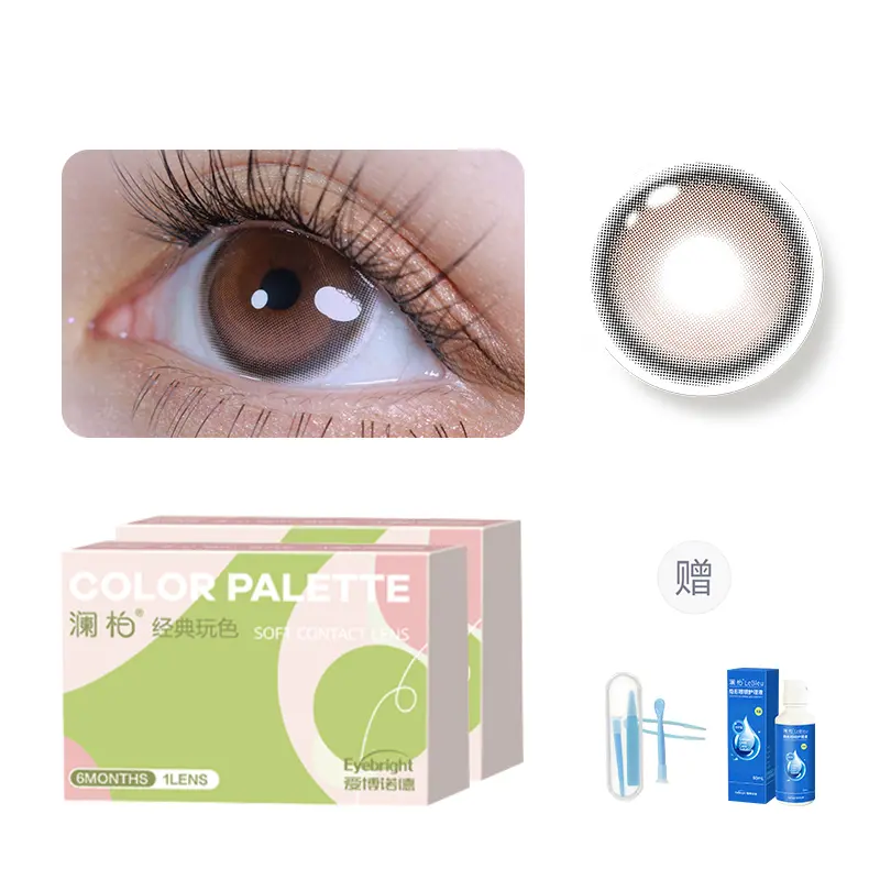 Контактные линзы Unisex Lan Bai
Контактные линзы Unisex Lan Bai