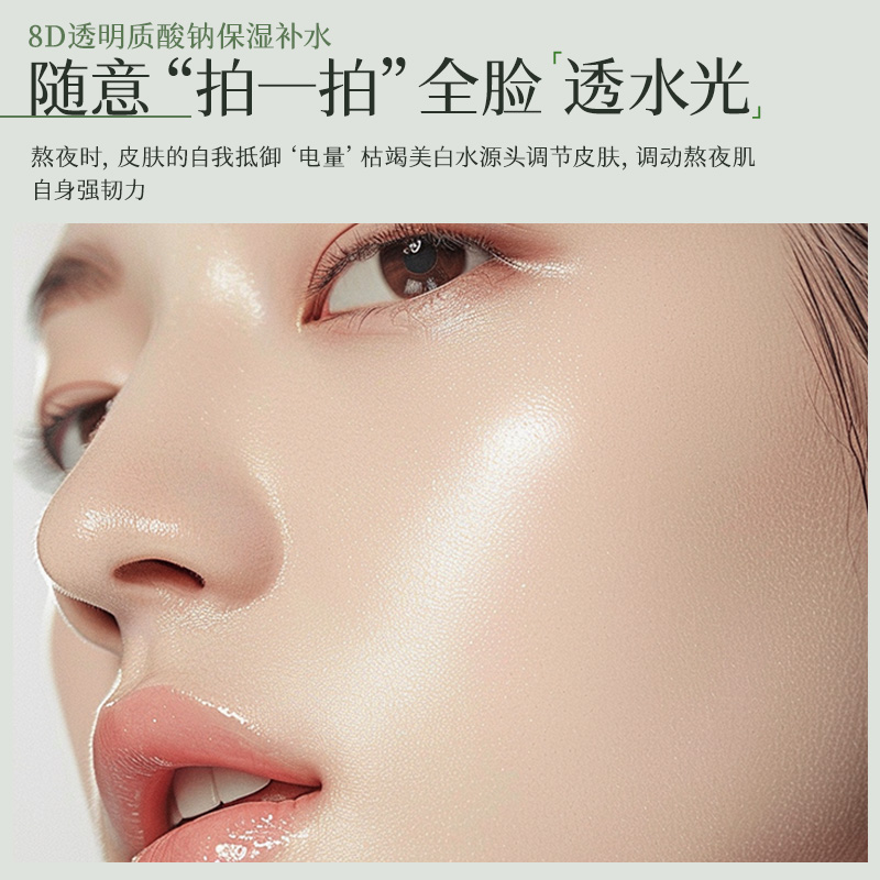 Сыворотка с ниацинамидом для сияния кожи, осветление темных пятен и выравнивание тона HKH
Сыворотка с ниацинамидом для сияния кожи, осветление темных пятен и выравнивание тона HKH