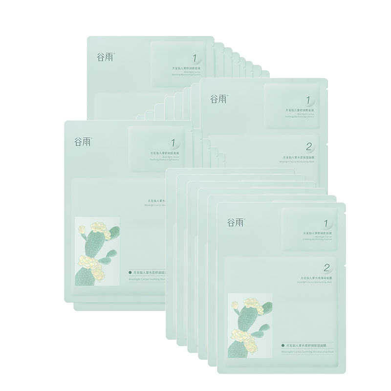 Маска для лица Unisex Grain Rain
Маска для лица Unisex Grain Rain