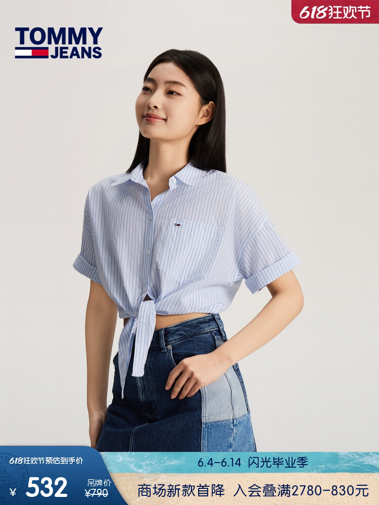 Рубашка женская Tommy Hilfiger с вышитым логотипом, голубой / белый
Рубашка женская Tommy Hilfiger с вышитым логотипом, голубой / белый