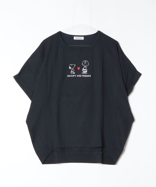 Футболка с коротким рукавом, с вышивкой "Peanuts", темно-синяя
Футболка с коротким рукавом, с вышивкой "Peanuts", темно-синяя