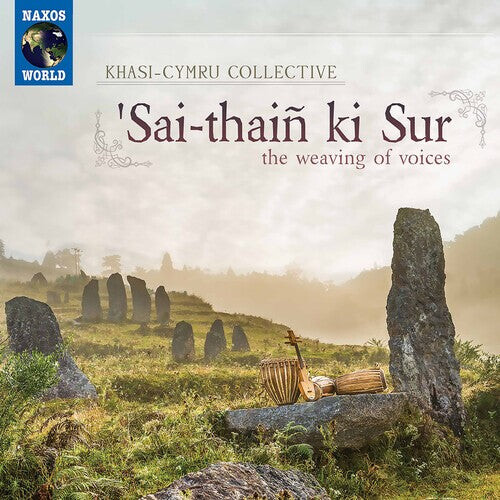 CD диск Sai-Thain Ki Sur / Various: Sai-Thain Ki Sur
CD диск Sai-Thain Ki Sur / Various: Sai-Thain Ki Sur