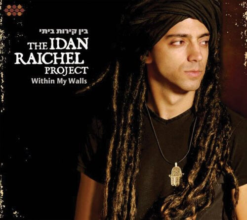 CD диск The Idan Raichel Project: Within My Walls
CD диск The Idan Raichel Project: Within My Walls