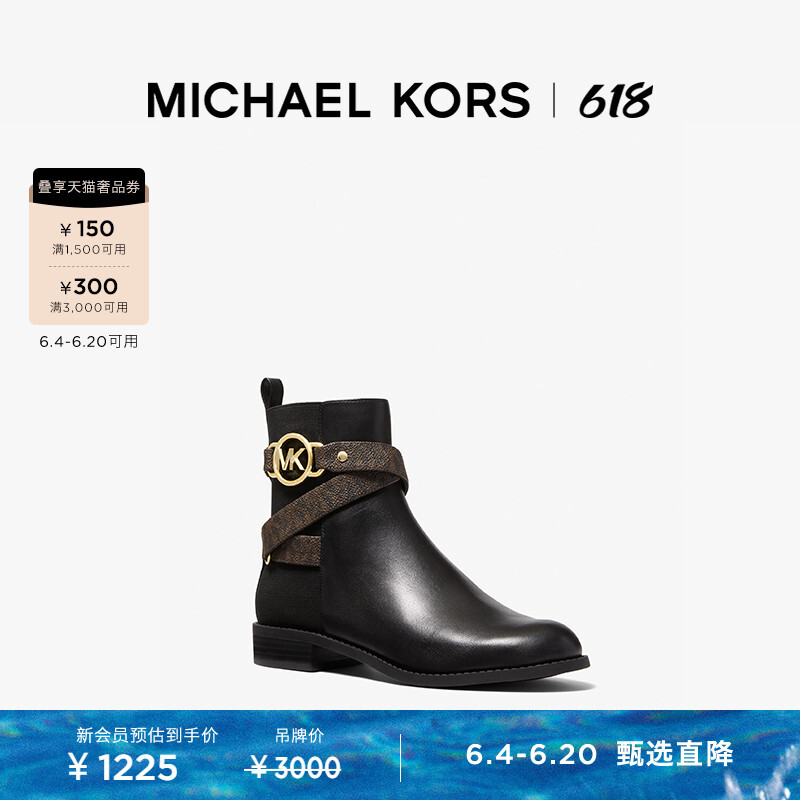 Ботинки короткие женские Michael Kors, песочный, Коричневый, Ботинки короткие женские Michael Kors, песочный
Ботинки короткие женские Michael Kors, песочный, Коричневый, Ботинки короткие женские Michael Kors, песочный