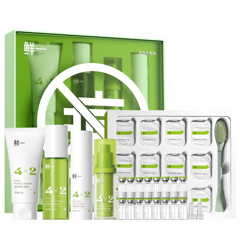 Наборы для ухода за кожей Unisex Fresh One
Наборы для ухода за кожей Unisex Fresh One