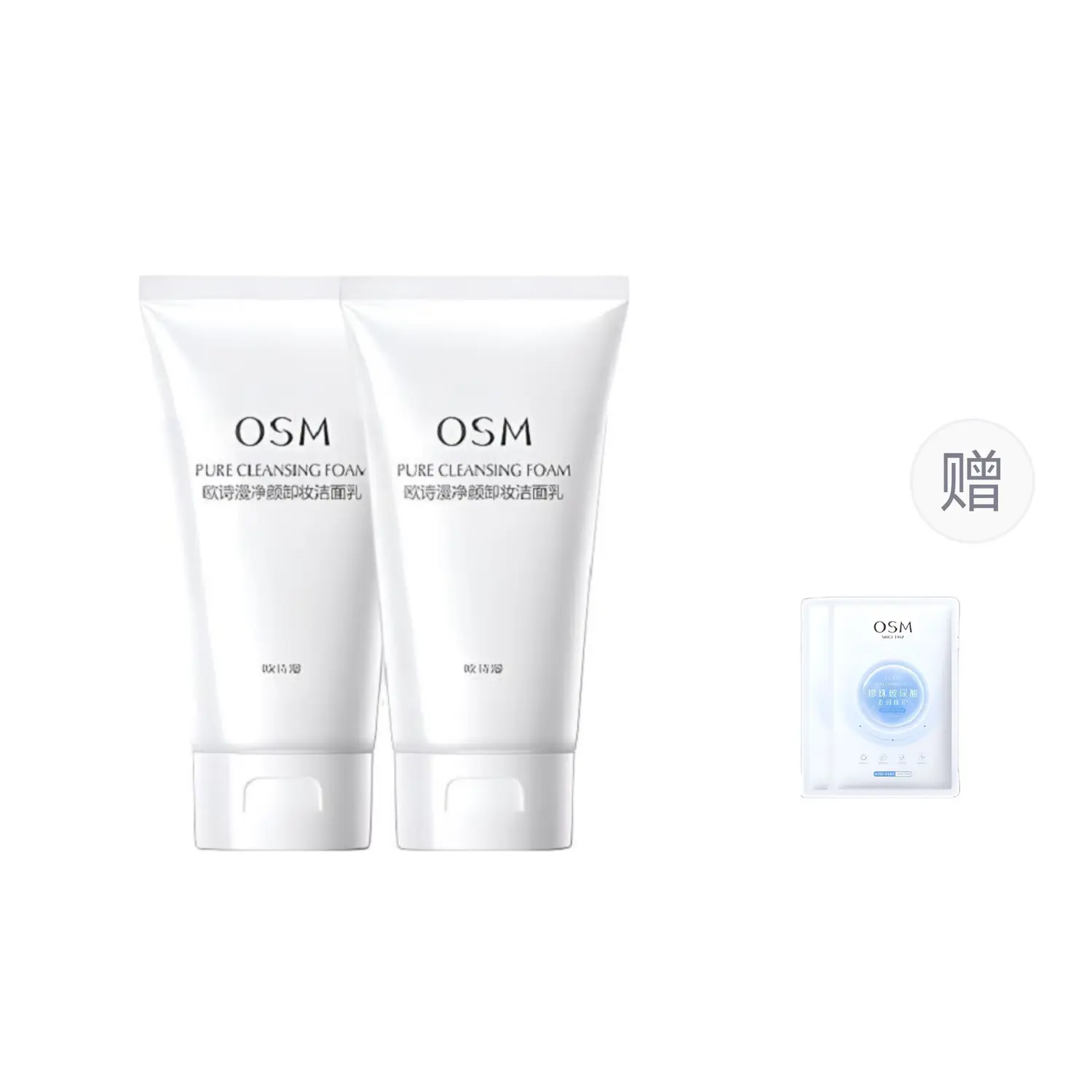 Очищающее молочко для снятия макияжа очищение освежение стабилизация успокаивающее нежное 150g/150g*2 OSM
Очищающее молочко для снятия макияжа очищение освежение стабилизация успокаивающее нежное 150g/150g*2 OSM