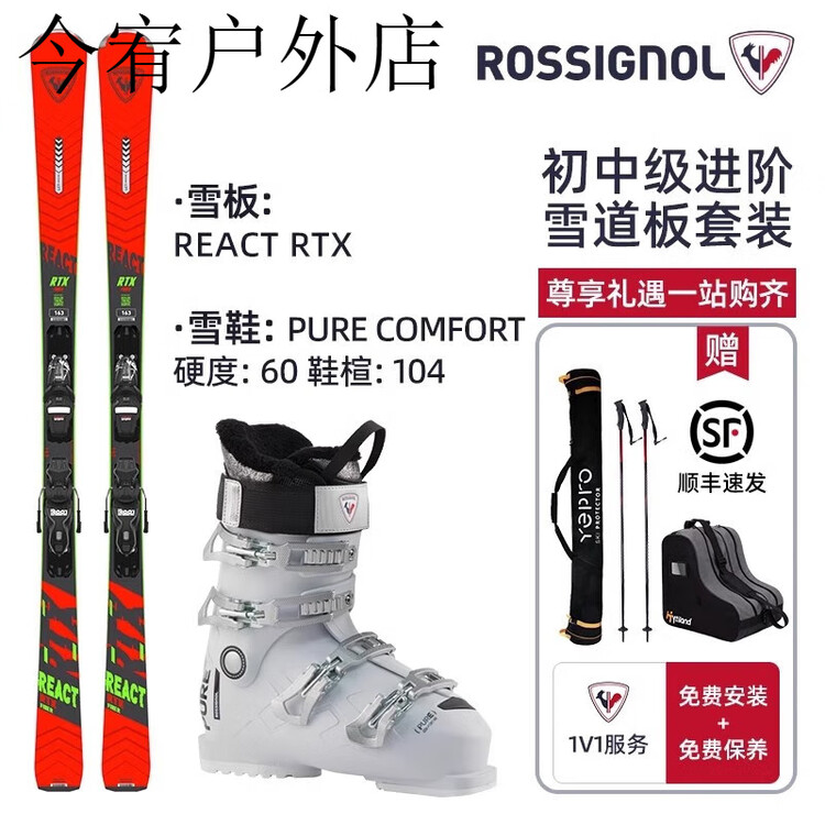 Rossignol Комплект лыж для мужчин и женщин, снаряжение для начинающих, широкие ботинки для лыж SPEED80 Universal Wood Core Red Board + 60 ботинок для лыж, размер ботинок 156 см.
Rossignol Комплект лыж для мужчин и женщин, снаряжение для начинающих, широкие ботинки для лыж SPEED80 Universal Wood Core Red Board + 60 ботинок для лыж, размер ботинок 156 см.