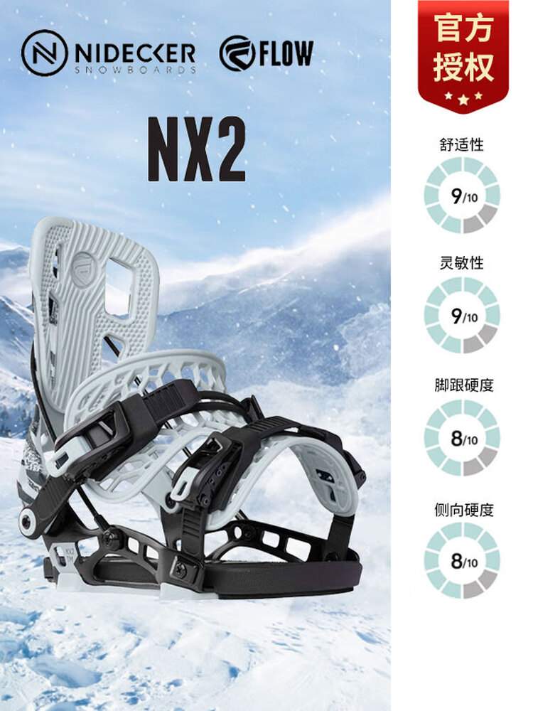 Nidecker Крепление для сноуборда мужское NX2 Black с Silver Gray, размер L
Nidecker Крепление для сноуборда мужское NX2 Black с Silver Gray, размер L