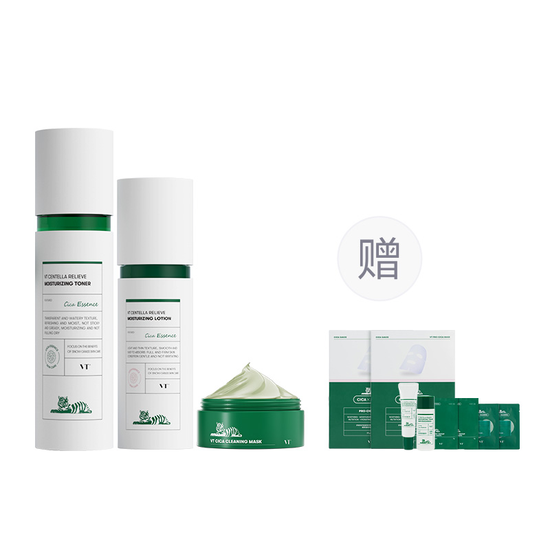 Наборы для ухода за кожей Unisex VT
Наборы для ухода за кожей Unisex VT