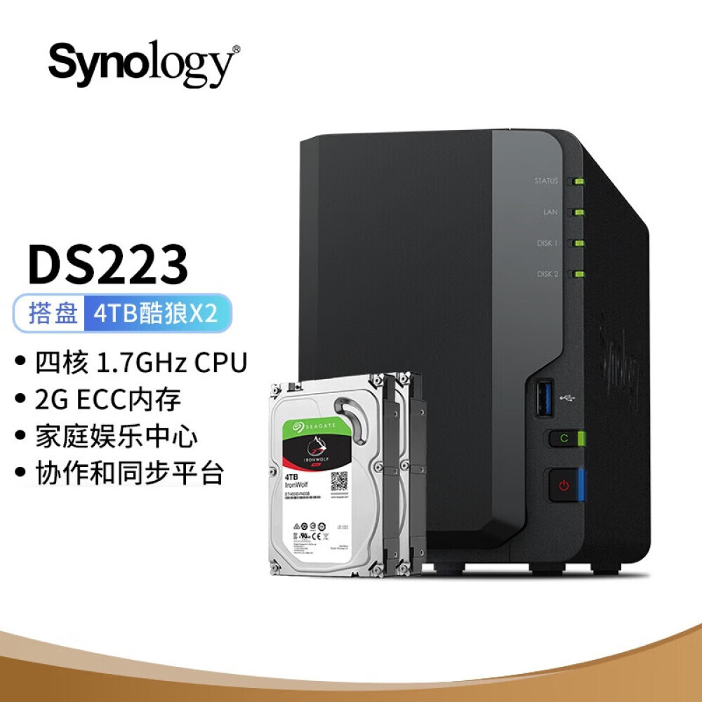 Сетевое хранилище Synology DS223 с 2 жесткими дисками Seagate IronWolf ST4000VN006 емкостью 4 ТБ
Сетевое хранилище Synology DS223 с 2 жесткими дисками Seagate IronWolf ST4000VN006 емкостью 4 ТБ