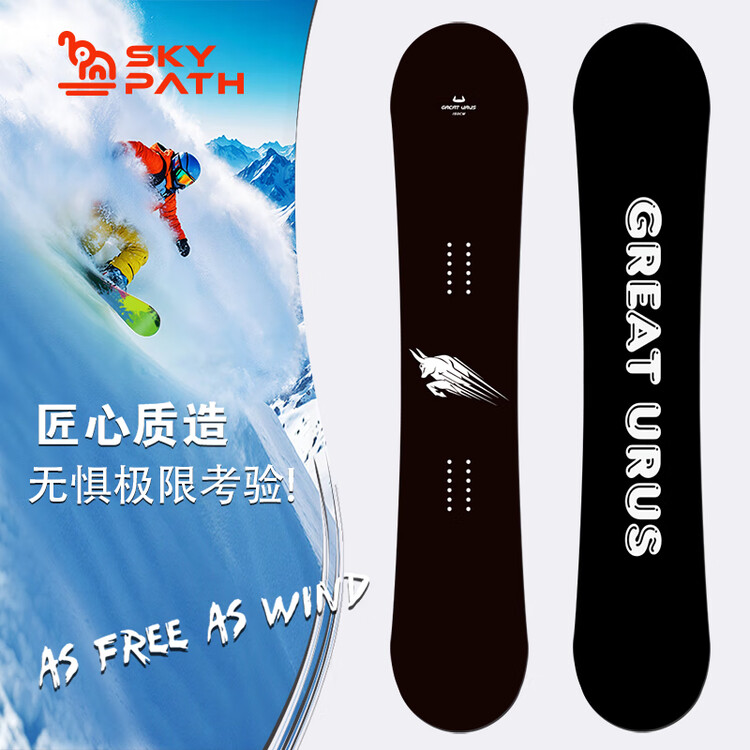 Yi Man Сноуборд All-Mountain Small Blackboard 2.0, 160 см, для начинающих, с быстрой системой крепления и балаклавой
Yi Man Сноуборд All-Mountain Small Blackboard 2.0, 160 см, для начинающих, с быстрой системой крепления и балаклавой