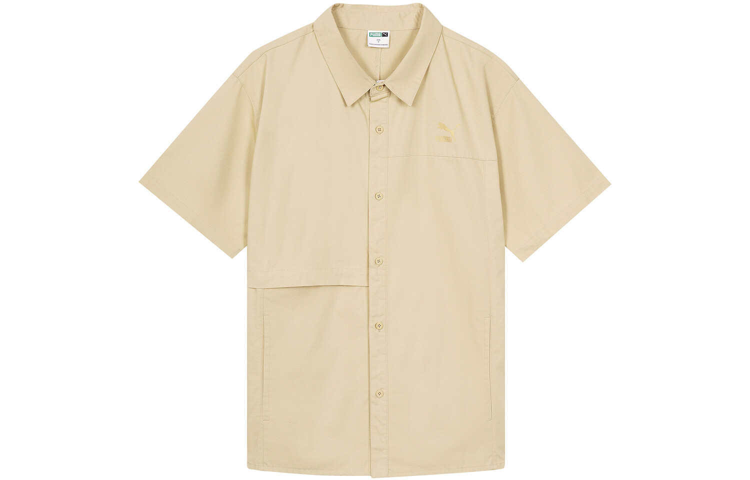 Рубашка мужская хаки Puma, хаки
Рубашка мужская хаки Puma, хаки