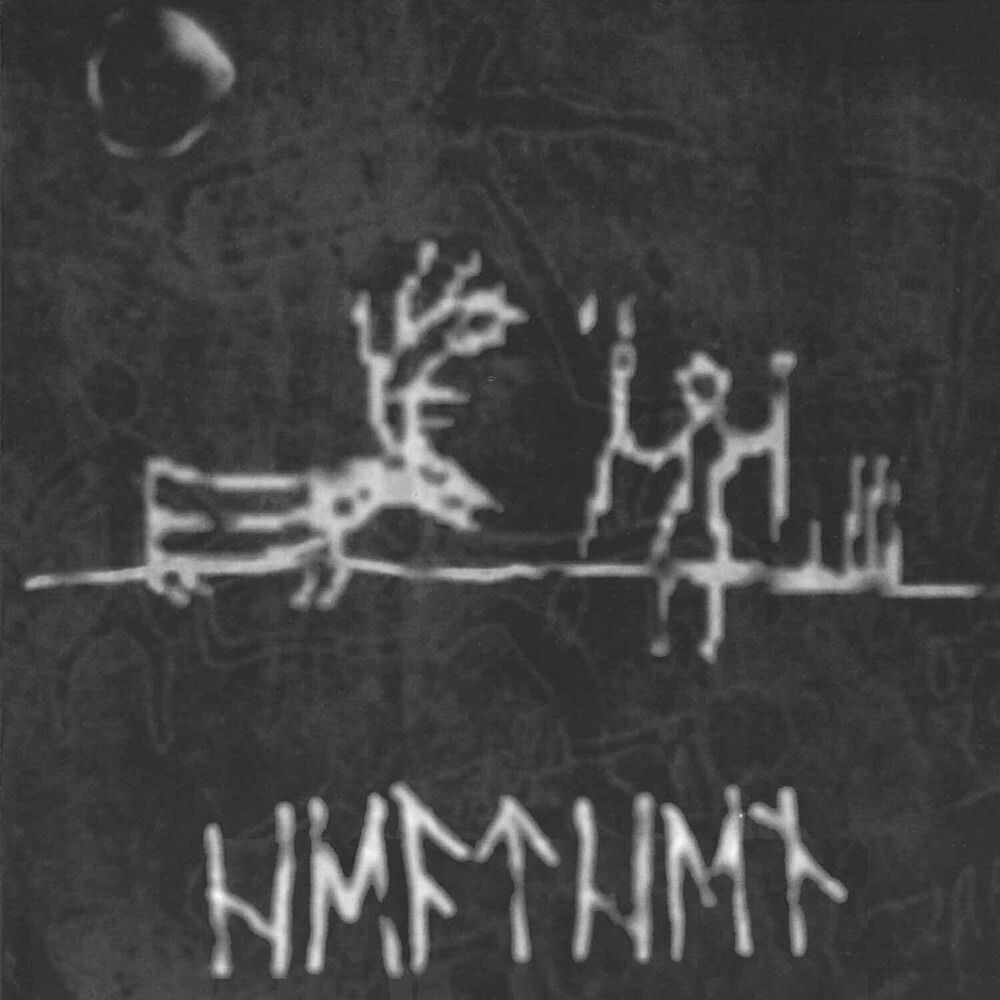 Диск CD Heathen - Wyrd
Диск CD Heathen - Wyrd