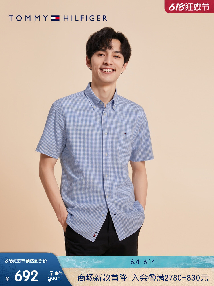 Рубашка мужская Tommy Hilfiger с короткими рукавами, синий
Рубашка мужская Tommy Hilfiger с короткими рукавами, синий
