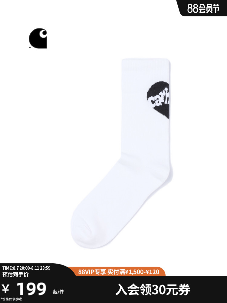 Носки Carhartt WIP до середины икры, бордовый
Носки Carhartt WIP до середины икры, бордовый