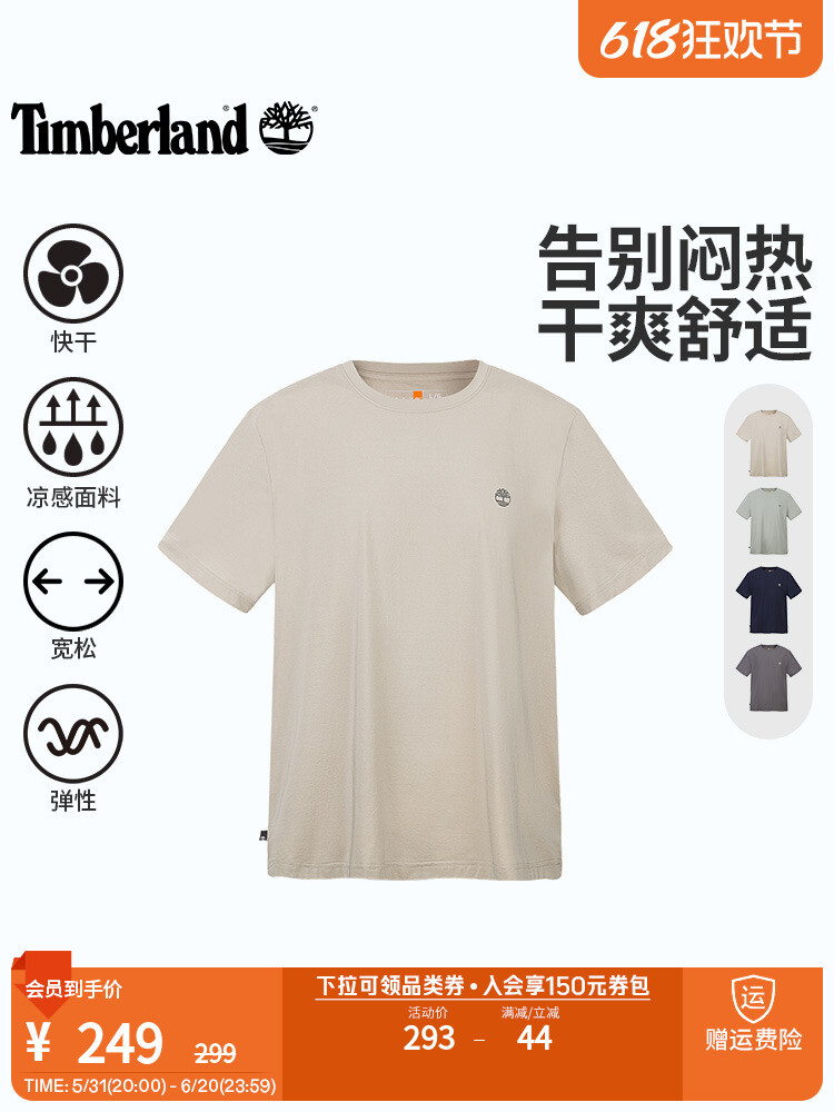 Футболка Timberland с короткими рукавами, темно-синий
Футболка Timberland с короткими рукавами, темно-синий