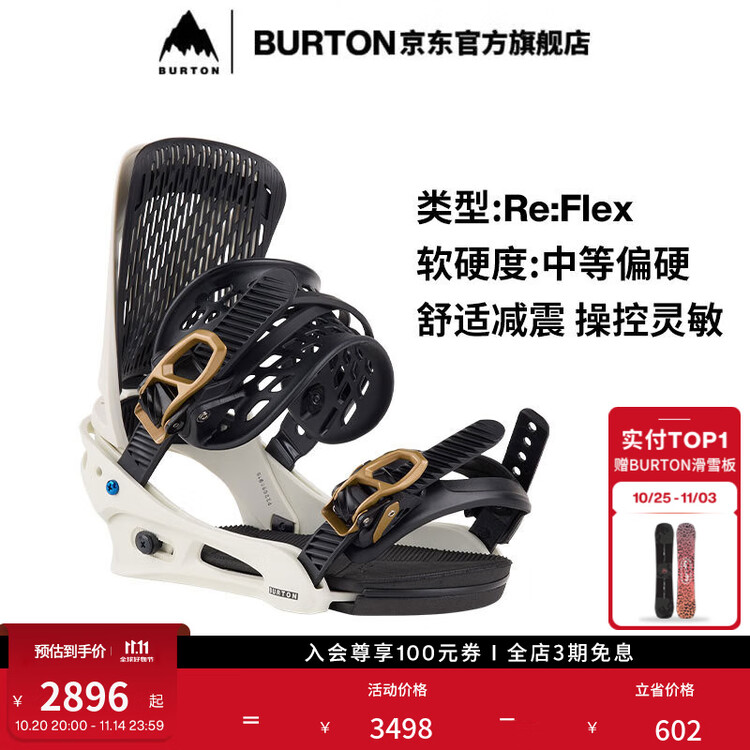 Burton Мужские лыжные ботинки Genesis Re:Flex с фиксированной амортизацией, 105471 10547110101 M
Burton Мужские лыжные ботинки Genesis Re:Flex с фиксированной амортизацией, 105471 10547110101 M