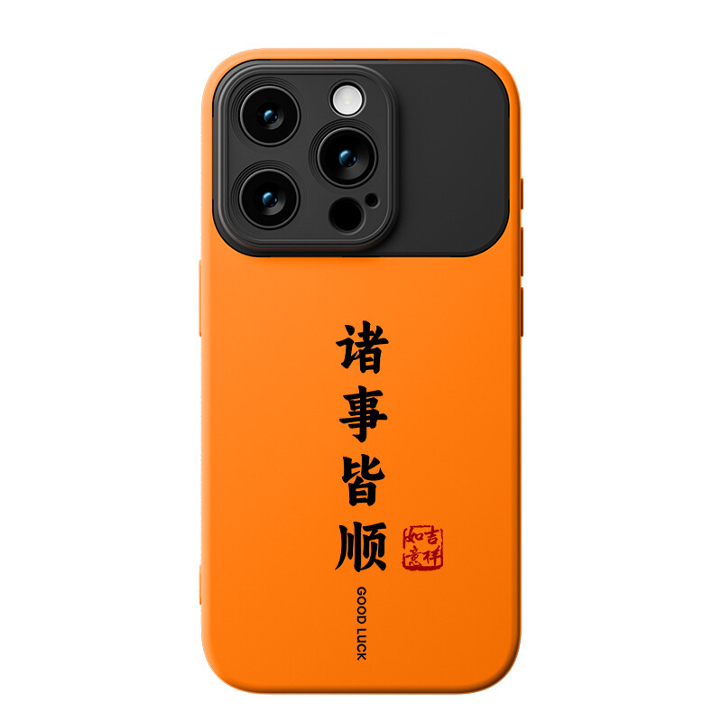 Чехол для телефона SSCP Shang Shang Cheng Pin Sscp, Top Black and Bottom WhiteFine Hole Lens DSC24
Чехол для телефона SSCP Shang Shang Cheng Pin Sscp, Top Black and Bottom WhiteFine Hole Lens DSC24