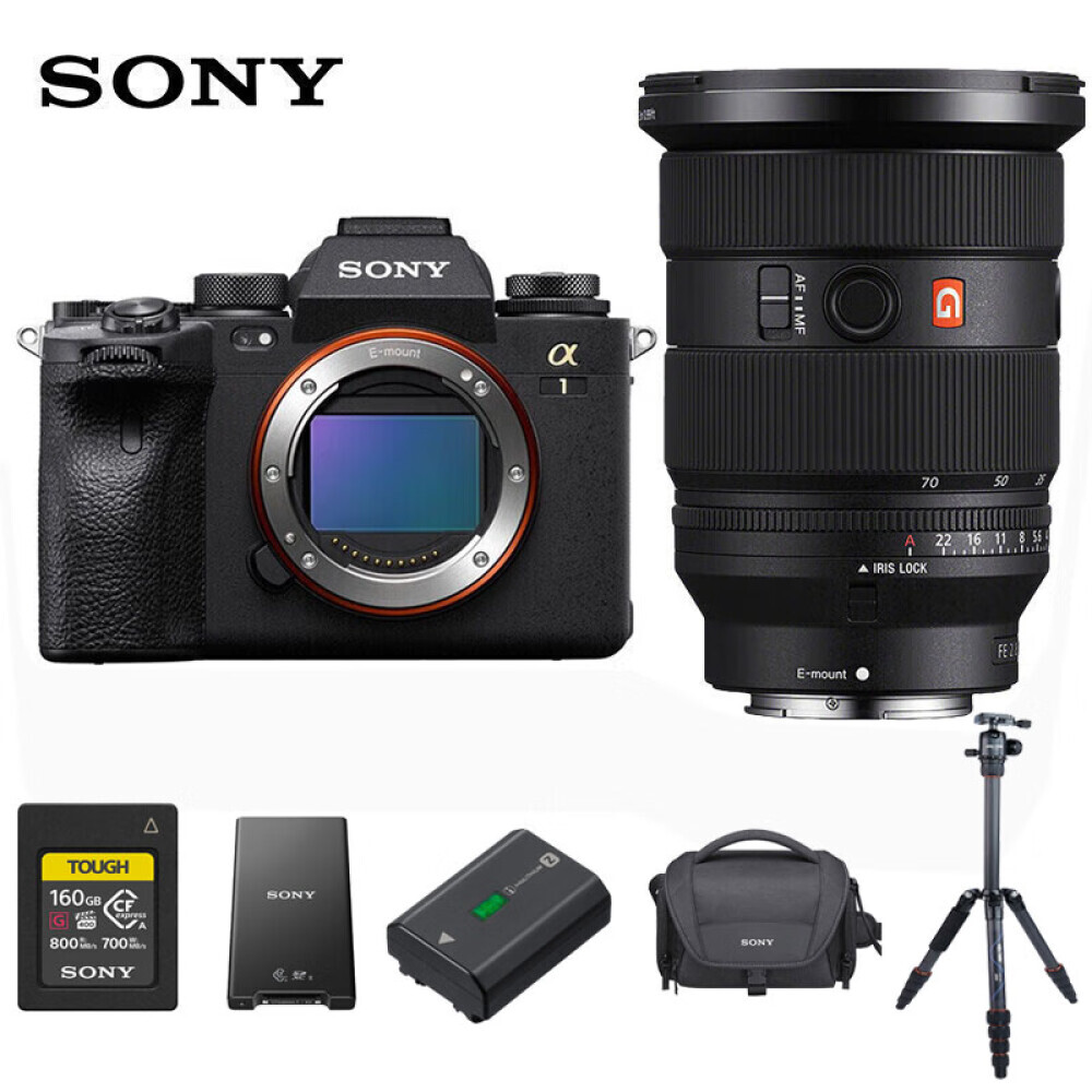 Фотоаппарат Sony Alpha 1 FE 24-70mm (ILCE-1/a1)
Фотоаппарат Sony Alpha 1 FE 24-70mm (ILCE-1/a1)