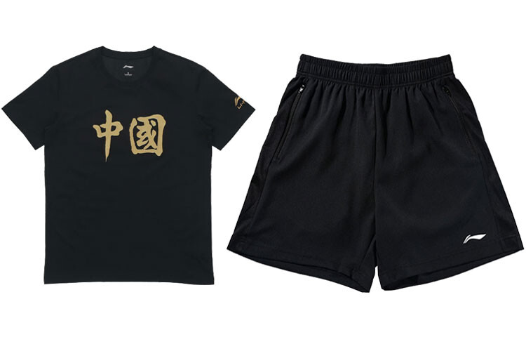 Повседневная спортивная одежда для мужчин Lining
Повседневная спортивная одежда для мужчин Lining