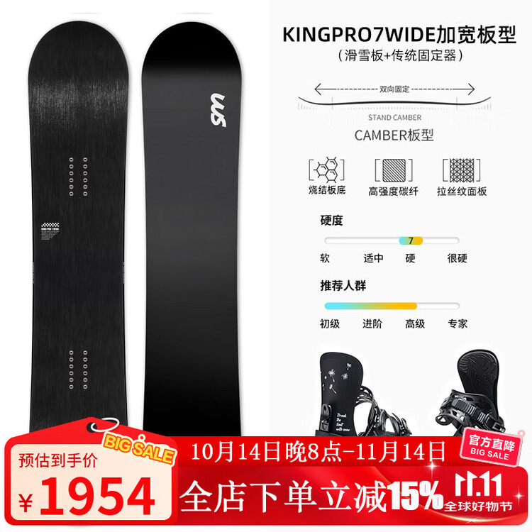 HEAD WS Snowboards, лыжный сноуборд из углеродного волокна, мужской и женский для катания на лыжах и сноуборде, комплект из трех предметов, KINGPRO7 WIDE + стандартные крепления, 151 см
HEAD WS Snowboards, лыжный сноуборд из углеродного волокна, мужской и женский для катания на лыжах и сноуборде, комплект из трех предметов, KINGPRO7 WIDE + стандартные крепления, 151 см