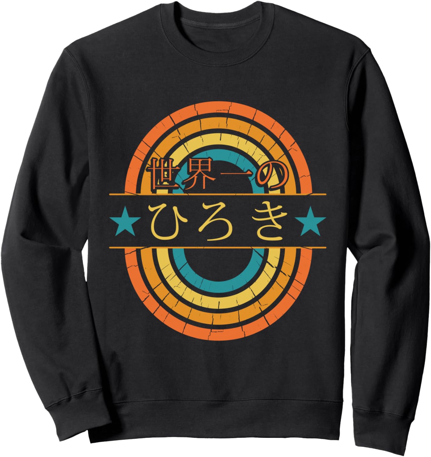 Лучший в мире горизонт - Забавное название - Толстовка Хироки Hiroki Personalized Shirt And Gift, черный
Лучший в мире горизонт - Забавное название - Толстовка Хироки Hiroki Personalized Shirt And Gift, черный