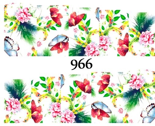 Водные наклейки для ногтей - №966, Raisin
Водные наклейки для ногтей - №966, Raisin