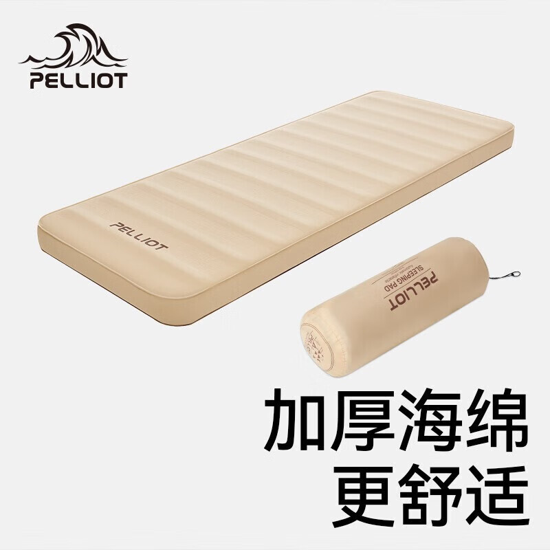 Pelliot Матрас Pelliot Camping автоматический надувной утолщенный 16105308 хаки - односпальный (200*76*10см)
Pelliot Матрас Pelliot Camping автоматический надувной утолщенный 16105308 хаки - односпальный (200*76*10см)