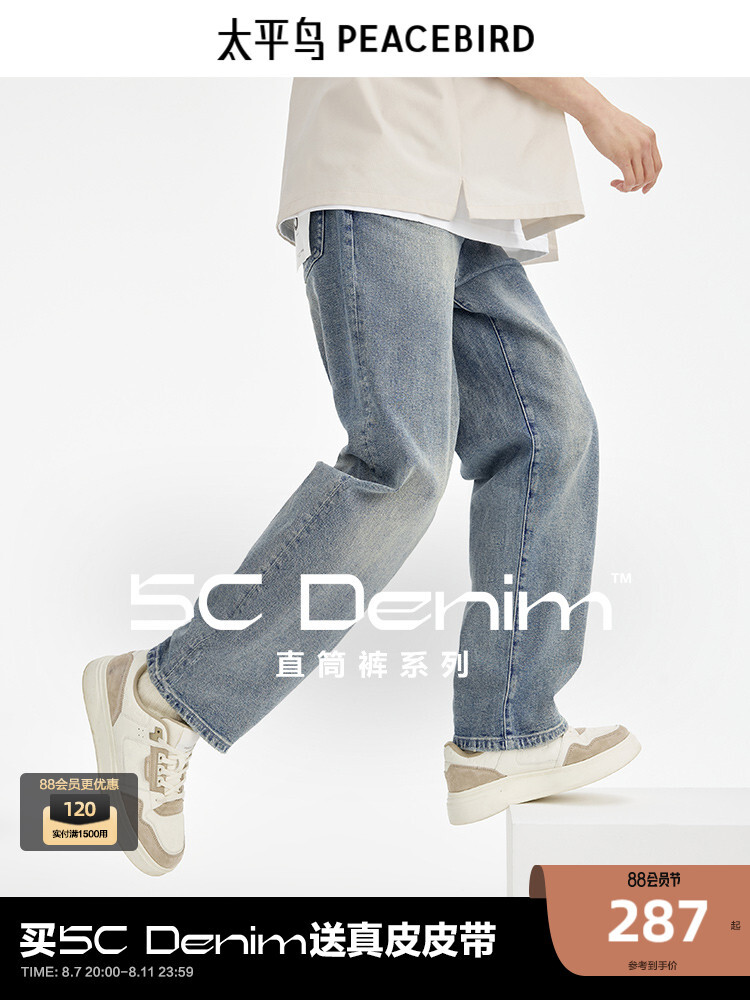 Брюки Peacebird потертые, синий
Брюки Peacebird потертые, синий