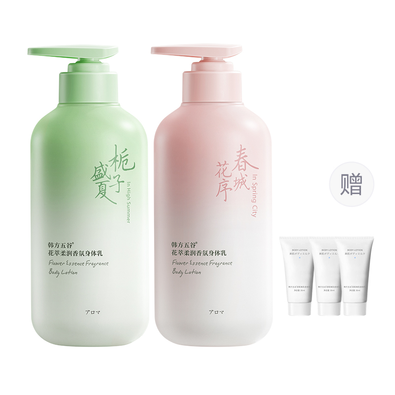 Увлажняющий цветочный эссенция смягчающий лосьон лосьон для тела питает и увлажняет Korean grain
Увлажняющий цветочный эссенция смягчающий лосьон лосьон для тела питает и увлажняет Korean grain