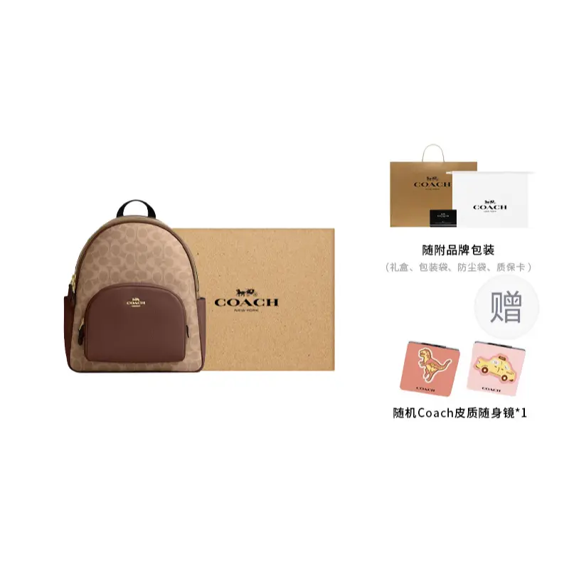 COACH Кожаный рюкзак женский большой коричневый желтый
COACH Кожаный рюкзак женский большой коричневый желтый