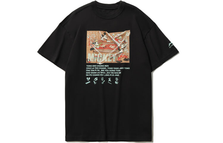 Disney X Sports Fashion Collection Футболка мужская черная Lining, черный
Disney X Sports Fashion Collection Футболка мужская черная Lining, черный