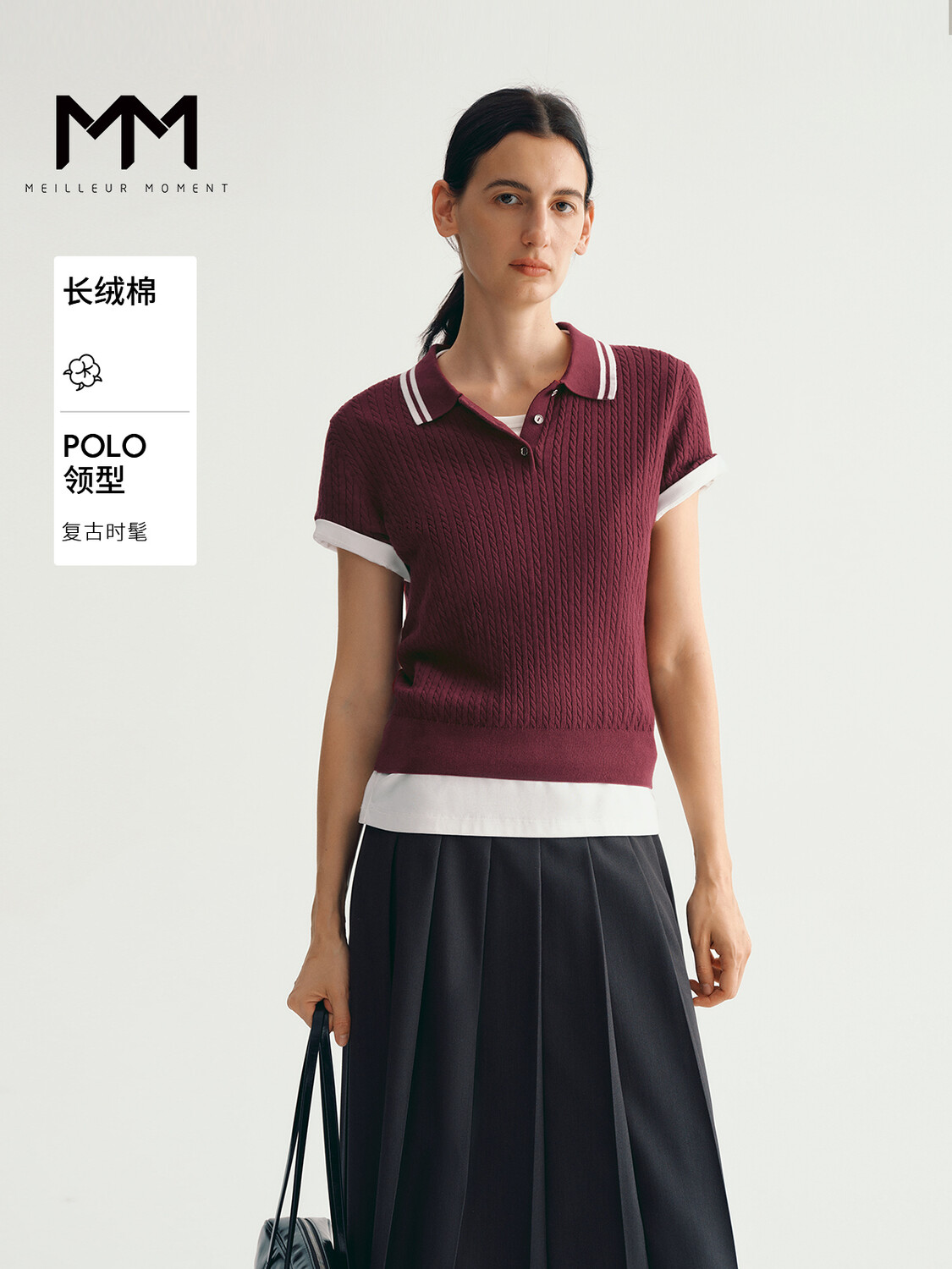 Вязаный свитер Mai Meng с короткими рукавами, красный
Вязаный свитер Mai Meng с короткими рукавами, красный