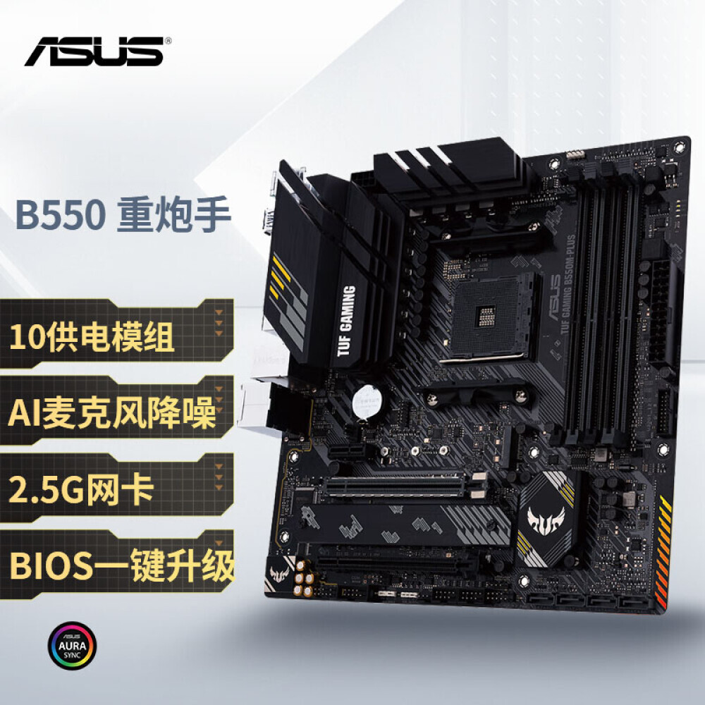 Материнская плата Asus TUF GAMING B550M-PLUS
Материнская плата Asus TUF GAMING B550M-PLUS