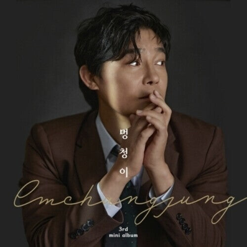 CD диск Im Chang Jung: Fool - incl. USB, Photobook, Calendar Poster, Accordion Photo, Frame Photo, Polaroid + NFT Photocard
CD диск Im Chang Jung: Fool - incl. USB, Photobook, Calendar Poster, Accordion Photo, Frame Photo, Polaroid + NFT Photocard