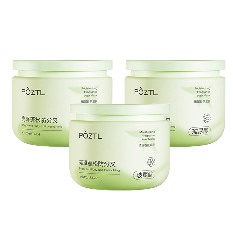 Гиалуроновая восстанавливающая маска для волос уход за волосами увлажняющая ароматная 500мл/500мл*2/500мл*3 Poetida
Гиалуроновая восстанавливающая маска для волос уход за волосами увлажняющая ароматная 500мл/500мл*2/500мл*3 Poetida