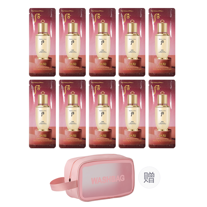 Набор пробников Secret Patch восстанавливающие сыворотки увлажняющие и восстанавливающие The History Of Whoo, Serums 1ml*10 with Free Makeup Bag
Набор пробников Secret Patch восстанавливающие сыворотки увлажняющие и восстанавливающие The History Of Whoo, Serums 1ml*10 with Free Makeup Bag